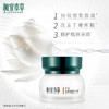 相宜本草  百合高保湿修护霜面霜50g（ 提亮肤色）719404 商品缩略图2