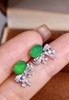 18K祖母绿耳钉 1.90ct 商品缩略图0