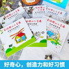 3岁+ 爱折腾的小蓝象 6册 商品缩略图1
