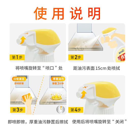 蓝月亮  柠檬油污克星泡沫500g*2 商品图3