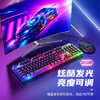 浩酷hoco. 竞技发光键盘(赠鼠标) 66724 黑色(A+)CP1 商品缩略图6