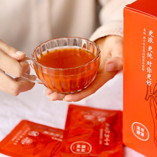 【滇藏本草 枸杞原浆】300ml*4盒 厂家补贴更实惠 精选头茬中宁枸杞 商品图1