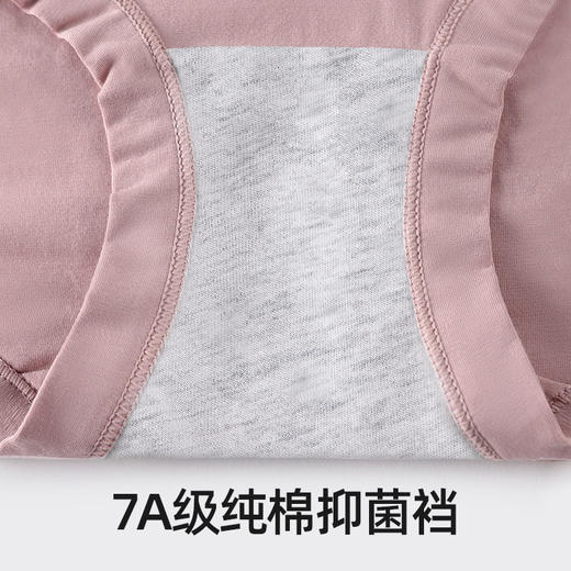XY-1380  【1条】60支高腰收腹神器内裤女纯棉收小肚子7A全棉裆塑形提臀不夹臀 商品图3