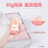 蓝月亮  柔润樱花内衣专用洗衣液(旅行装)80g 商品缩略图4