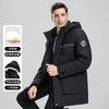 【连帽可脱卸】罗蒙秋冬纯色简约男士羽绒服休闲百搭羽绒服男潮流男士外套 商品缩略图1