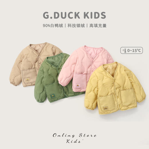 【科技锁绒，高填充量】新款小黄鸭儿童轻薄羽绒服 内胆宝宝外套 中小童保暖男女童 秋冬外套-QQ 商品图0
