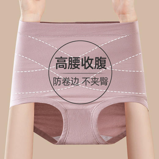 XY-1380  【1条】60支高腰收腹神器内裤女纯棉收小肚子7A全棉裆塑形提臀不夹臀 商品图1