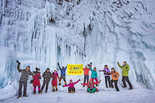 免费！12月11日【贝加尔湖】光影品鉴会，邂逅蓝冰奇缘！主讲：敏仪老师 商品图7