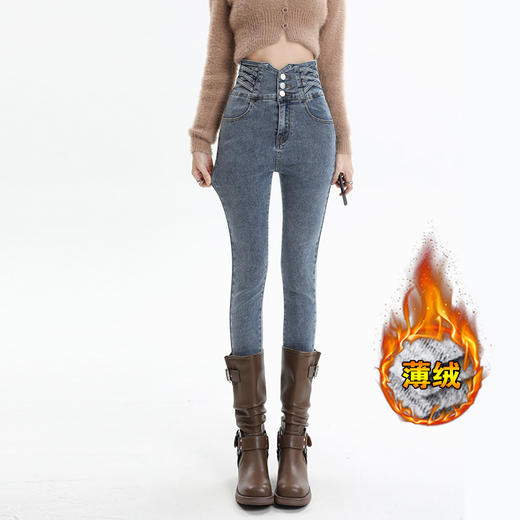 【超高腰牛仔裤】秋冬新款 小脚裤子显瘦紧身铅笔裤 收腹提臀长裤潮流 商品图11