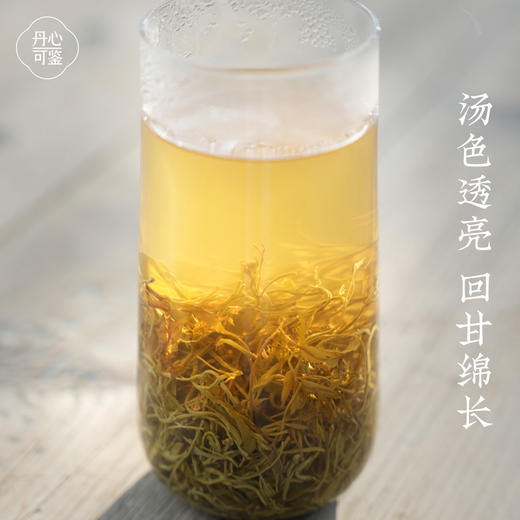张家界芽尖莓茶250一罐 商品图2
