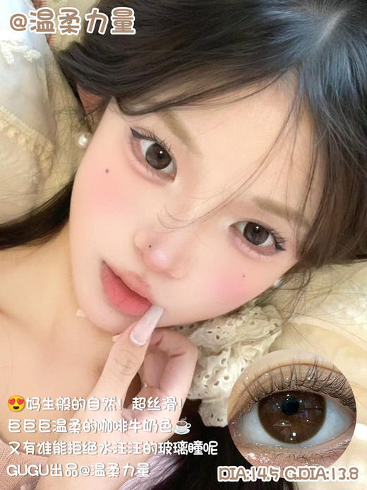 半年抛活动：Gugucon新品上新活动 A56 商品图13