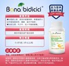 （坚果过敏者慎选！）贝蒂喜DHA藻油凝胶糖果软胶囊  150g高含量儿童/成人/孕妇DHA   120粒 商品缩略图2
