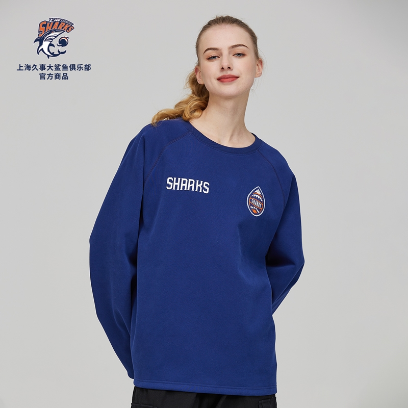 【官方正版】上海久事大鲨鱼俱乐部 | 深蓝圆领卫衣秋冬保暖休闲运动男女球迷用品