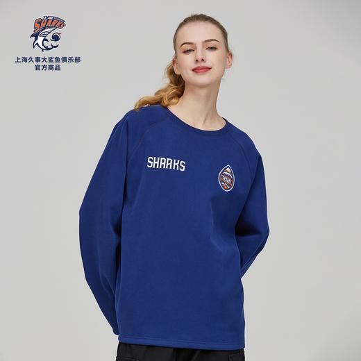 【官方正版】上海久事大鲨鱼俱乐部 | 深蓝圆领卫衣秋冬保暖休闲运动男女球迷用品 商品图0