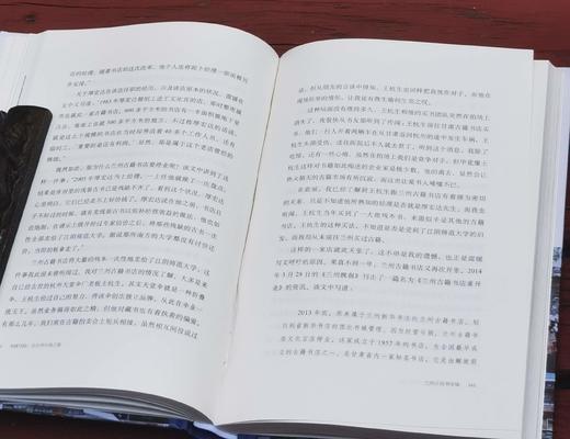 芷兰斋书店寻访三部曲，书店寻踪+书坊寻踪+书肆寻踪，作者：韦力，中华书局，2018年9月一版一印，三册总定价：234，售价：88 商品图12