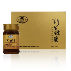 神农蜂语野生蜂蜜礼盒500g*2