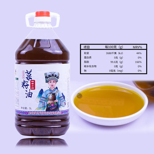 【熊八妹浓香小榨菜籽油】多用途烹饪 轻松美味上桌 商品图5