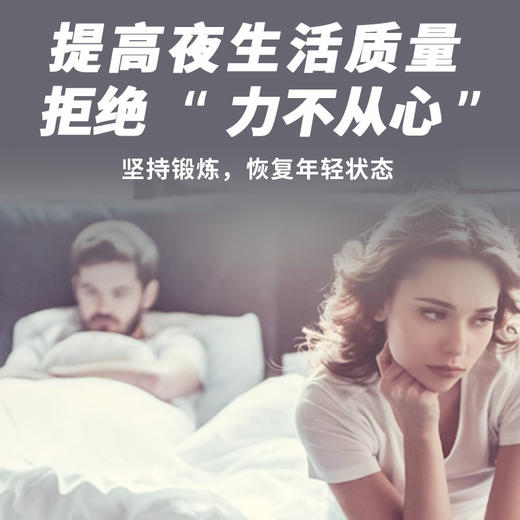 盆底PC肌训练器产后锻炼修复器美腿凯格尔辅助家用盆骨收胯夹大腿 商品图1