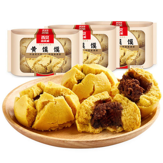 西贝黄馍馍540g*3袋 商品图0