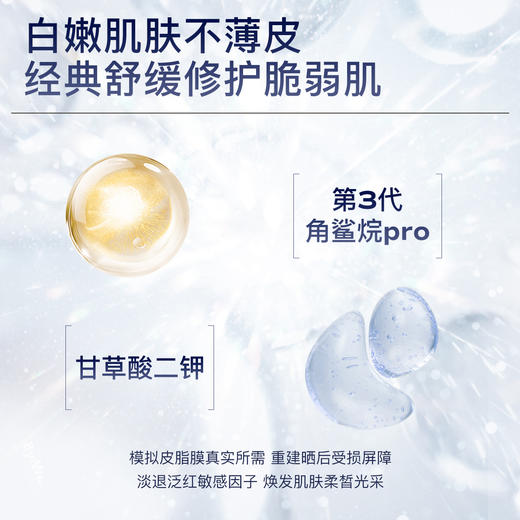 茉珂 传明酸美白淡斑精华乳 30ml 商品图5