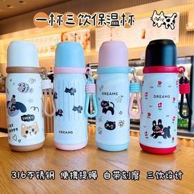 高颜值便携提手防摔儿童保温杯一杯两盖时尚男女学生杯316不锈钢