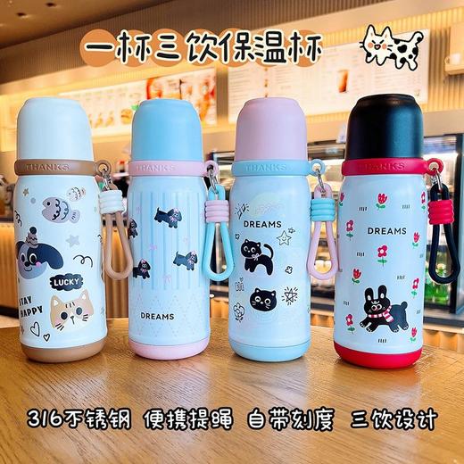 高颜值便携提手防摔儿童保温杯一杯两盖时尚男女学生杯316不锈钢 商品图0