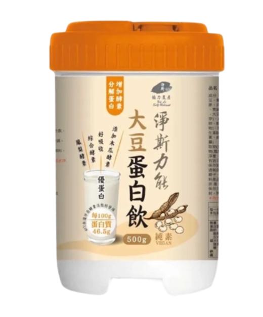 【静思书轩】力能大豆蛋白饮500g台湾直邮不包税以实际为准 商品图1