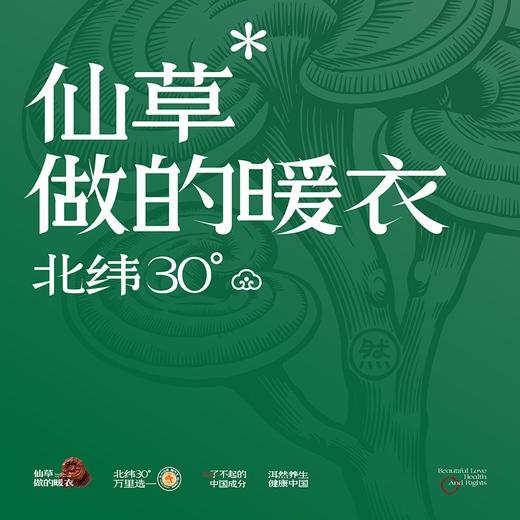 【99元1套，179元2套】男士女士圆领套头套装-2243516、2243517 商品图4