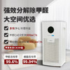 空气堡（AIRBURG）空气净化器家用 大空间全效净化除甲醛异味细菌 商品缩略图0