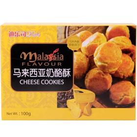 迪乐司 马来西亚奶酪酥 100g/盒