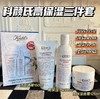 【清仓特惠】Kiehl's科颜氏 高保湿三步骤礼盒 面霜125ml+洗面奶150ml+爽肤水250ml 商品缩略图5