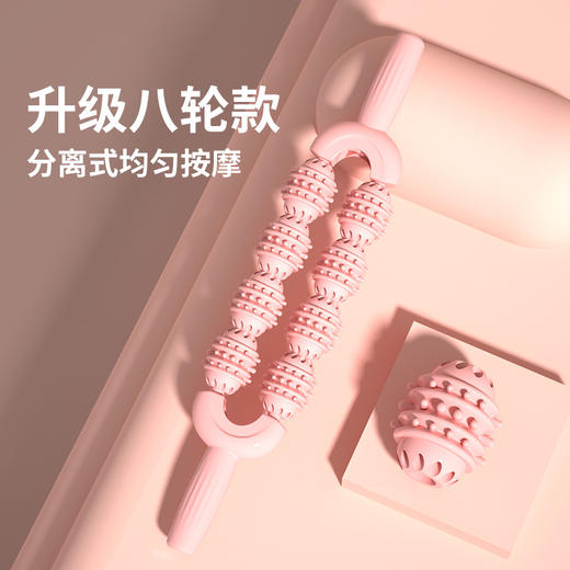 狼牙棒儿童按摩棒腿部肌肉放松器瘦小腿滚轴瑜伽八轮滚轮感统训练 商品图2