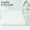 【6条独立装】 迪蕉冰丝女士内裤纯棉7A抗菌裆  A-4553 商品缩略图3