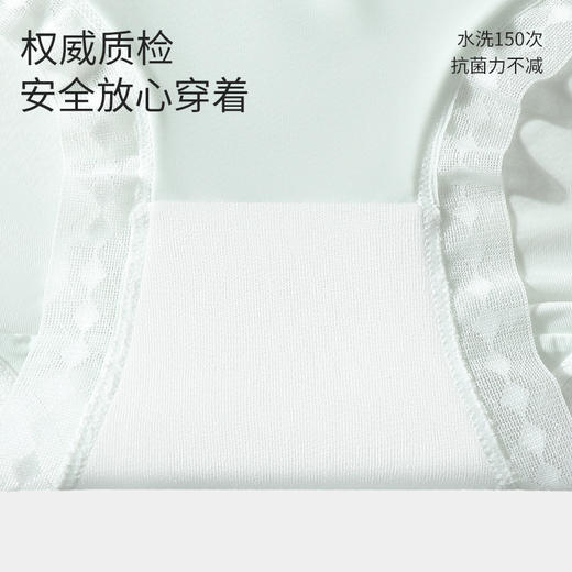 【6条独立装】 迪蕉冰丝女士内裤纯棉7A抗菌裆  A-4553 商品图3
