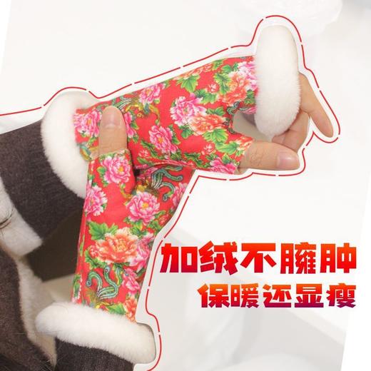 东北大花加绒女士手套国潮网红文艺复古加厚手套 商品图2