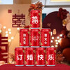 西安冰峰汽水定制罐婚礼订婚乔迁新居生日快乐8罐易拉罐礼物 商品缩略图2