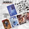 洄天.Ⅱ 商品缩略图1