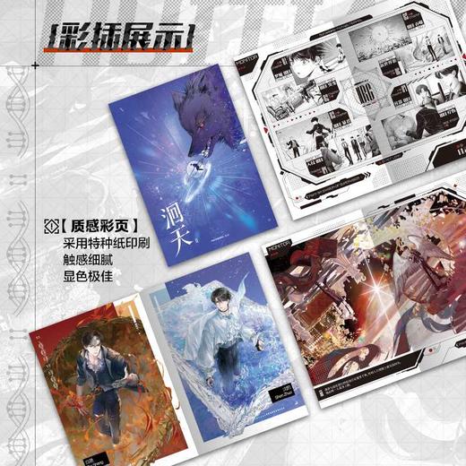洄天.Ⅱ 商品图1