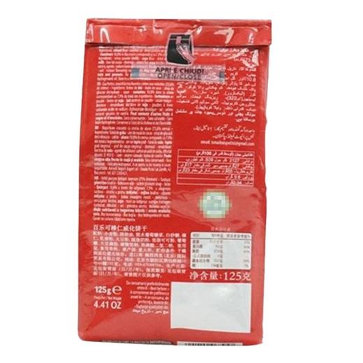 百乐可Balocco 榛仁威化饼干 125g/袋 商品图2