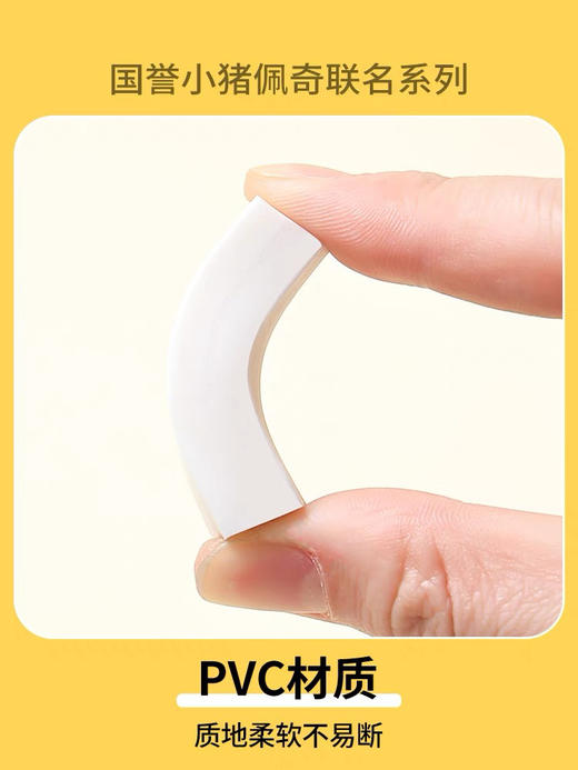 国誉小猪佩奇限定款橡皮 商品图4