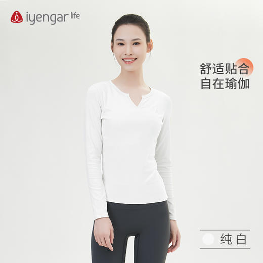 艾扬格life C1189罗纹瑜伽长袖T恤 秋冬瑜伽习练服 商品图3