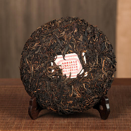 易武古树真淳雅号2013年生茶400g 商品图1