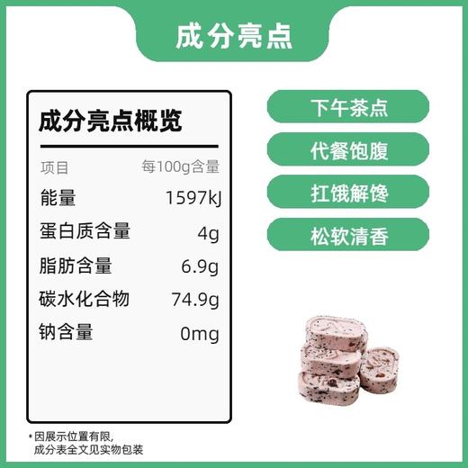红豆薏米八珍糕200g---保质期2个月【下单后隔天取】过期不退不换介意者慎拍 商品图2