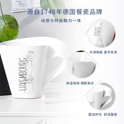 Villeroy&Boch 德国唯宝摩登都会-城市马克杯-上海 商品图3