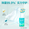 蓝月亮  除菌液500g袋装 商品缩略图2