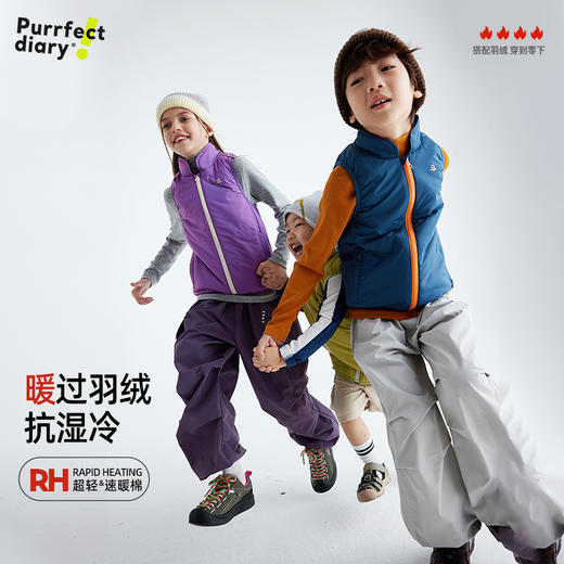 【RH超轻】儿童立领轻薄棉马甲 PDMJ2406 商品图4