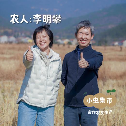 房县生态黄酒 100ml/500ml | 合作农友生产，产自湖北房县，生产者：李明攀 *【公平贸易农人定价】 商品图2