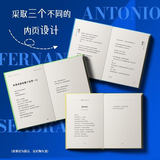 费尔南多·佩索阿诗选集-特装版（全三册） 商品图2