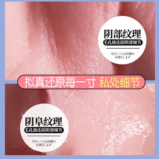 由川樱子倒模复制升级版 商品图5
