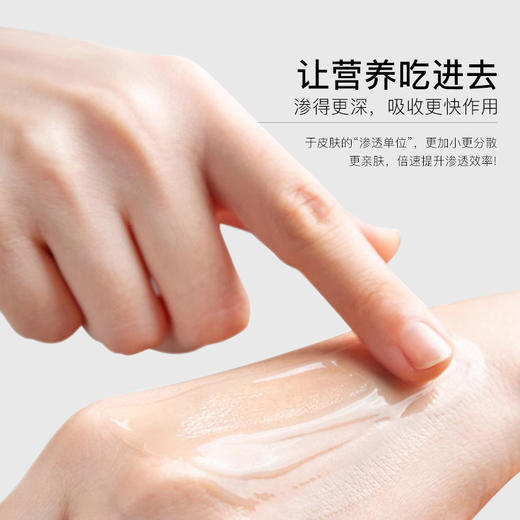 【Anfany伊芳妮--白松露胶原酵母精华油】白松露菌提取物+双专利成分赤灵芝精粹/胶原 抗皱紧致 充盈肌底 淡化细纹 重拾紧致肌肤 商品图5